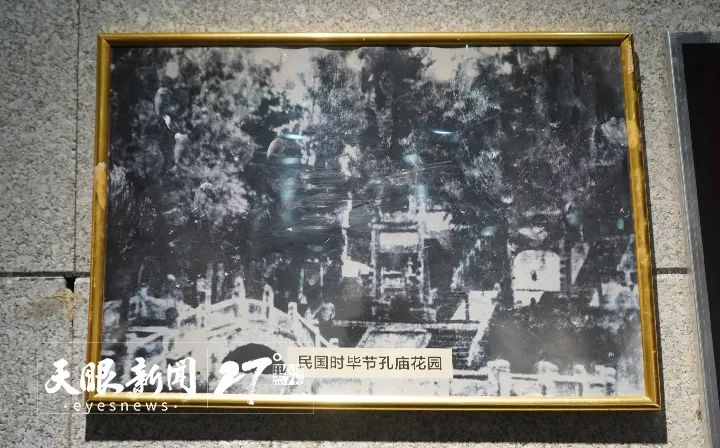 人文 | 你知道吗?电视剧《伟大的转折》里的林青,是毕节人!
