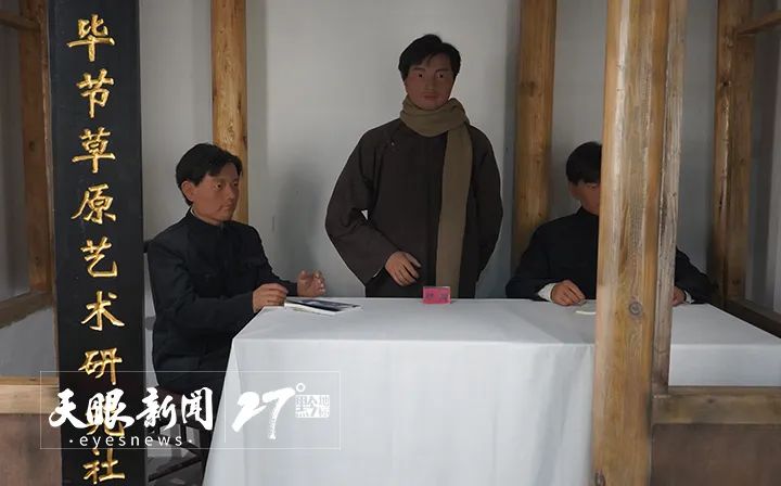 人文 | 你知道吗?电视剧《伟大的转折》里的林青,是毕节人!_澎湃号·政务_澎湃新闻-The Paper