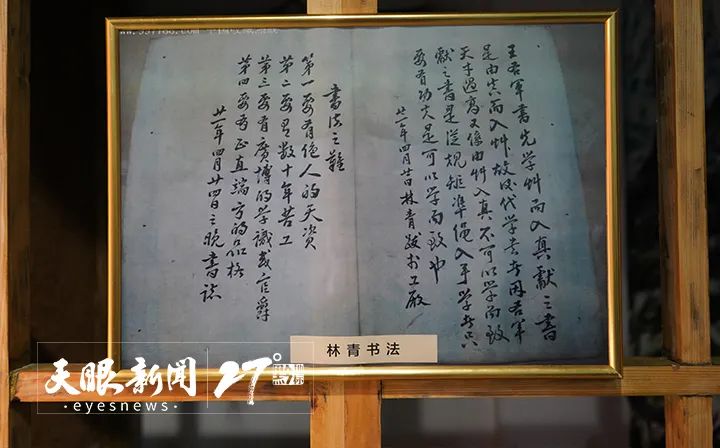 人文 | 你知道吗?电视剧《伟大的转折》里的林青,是毕节人!_澎湃号·政务_澎湃新闻-The Paper
