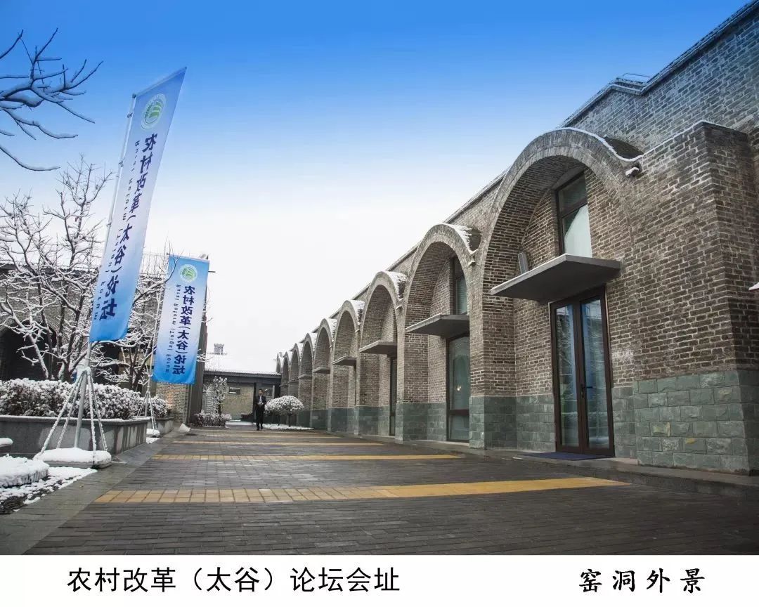 县妇联携手太谷县旅游集散中心开展一元钱游览阳邑小镇活动