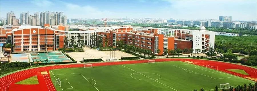 中学(高中)▼华东师范大学张江实验中学(完中)▼华东师范大学附属东昌