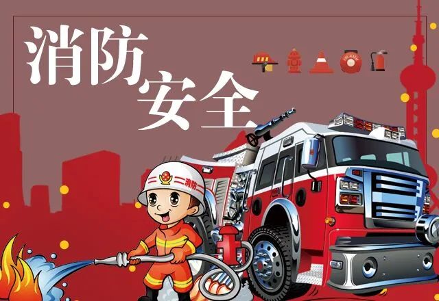 沿滩法院开展消防知识技能培训