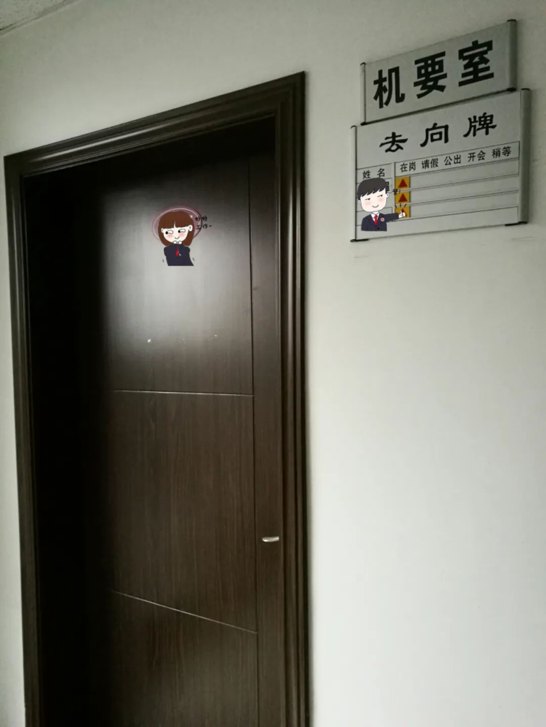 【国家安全教育】大竹法院多维度筑牢保密工作堡垒