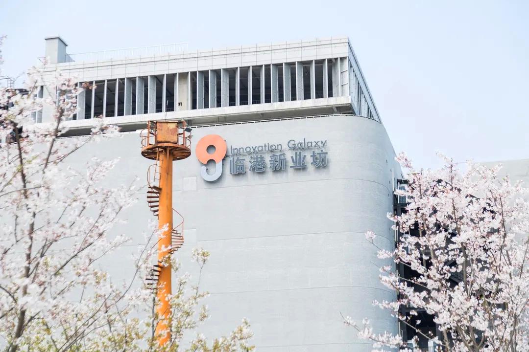 地址:逸仙路1328号//中外运老厂房百年剪影:新业坊