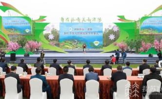 2020中國·溧陽茶葉節暨天目湖旅游節開幕