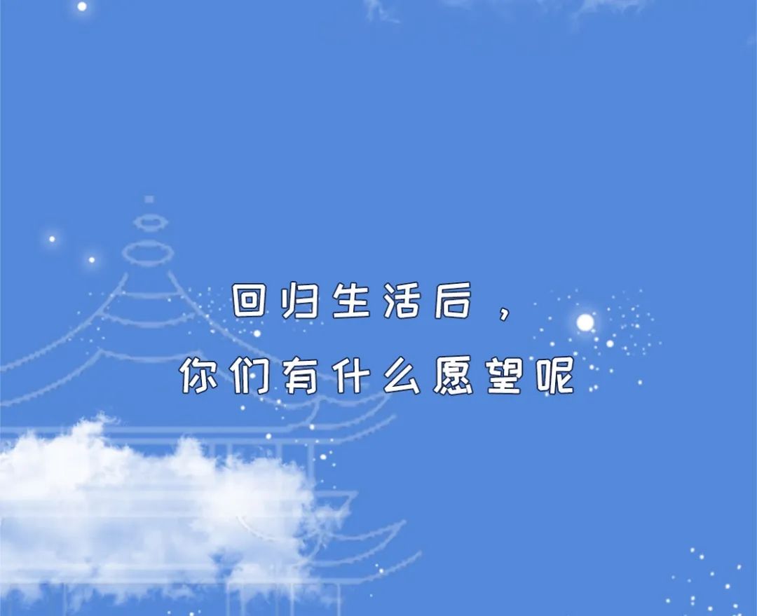 晒出你的愿望清单三亚发布帮你实现文内多重福利