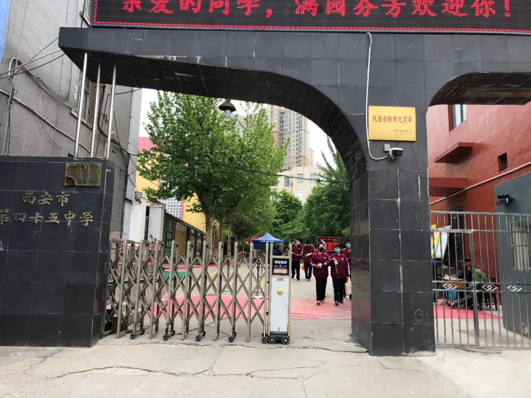 西安市第四十五中学位于西安市雁塔区西影路,华商报记者从家长和学校