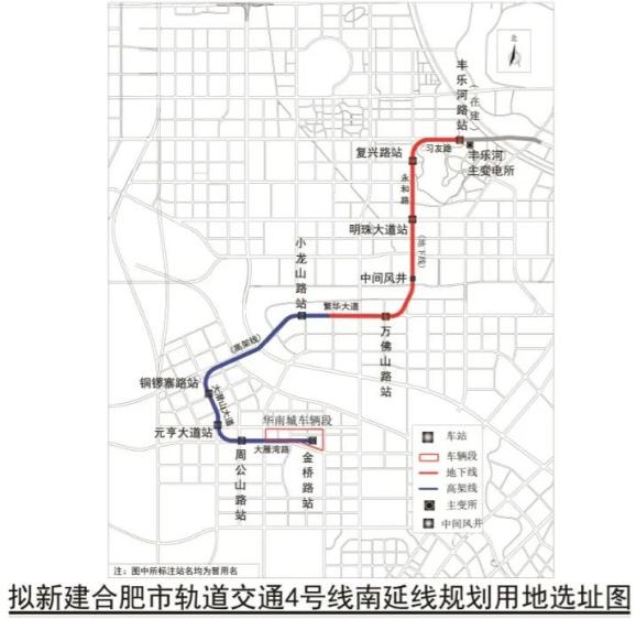 首次公示合肥6号线3条延长线站点全曝光图