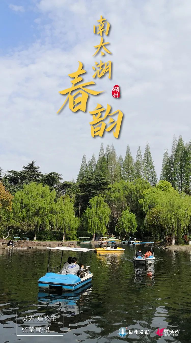 图集想和你一起漫度在春光里