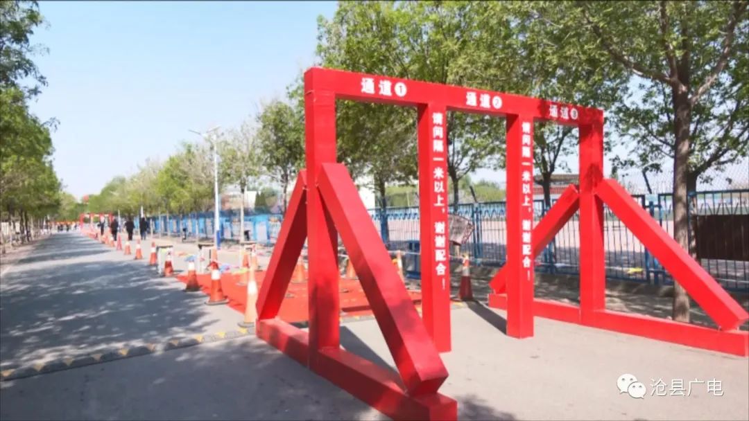 沧县教育局联合多部门验收沧县中学春季开学准备工作