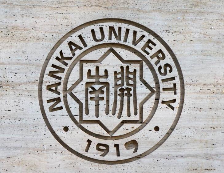 南开大学之后1919年二人创办标志着南开教育系列的开始南开中学的创立