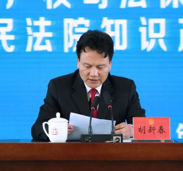 南浔法院党组书记,院长沈舟平,湖州中院民事审判第三庭庭长沈国祥