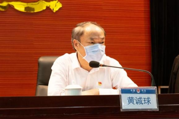湛江市公共法律服务会上,局党组书记黄诚球同志作了《强化制度执行