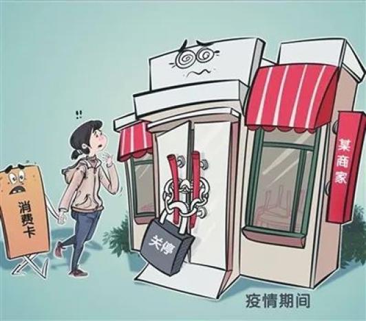 崇明城内一甜品店"关门"失联,大家的预付款怎么办?