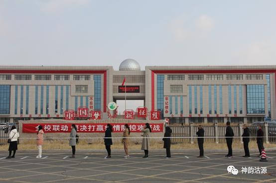 疫情防控过五关沽源一中高三开学在即