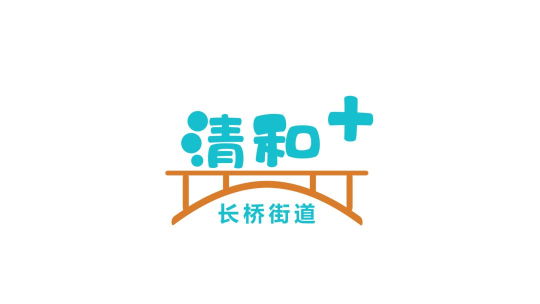 长桥街道logo图片