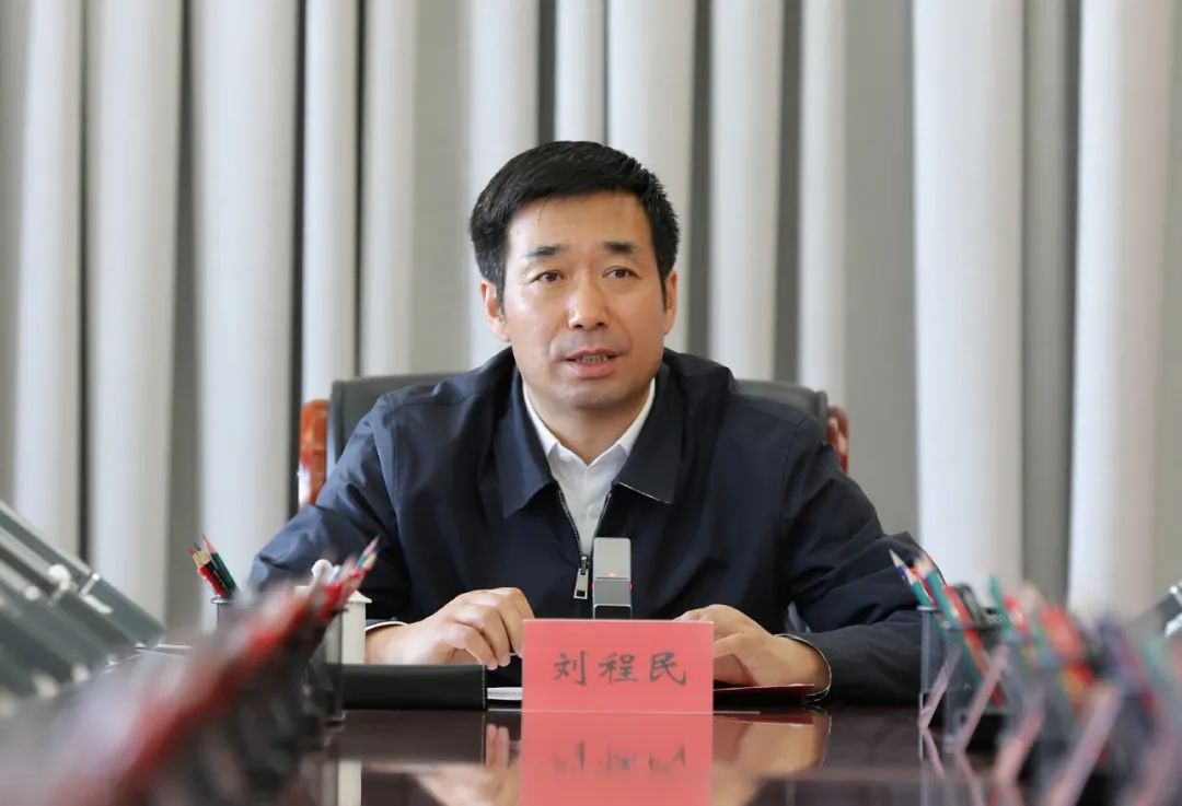市委常委,集宁区委书记刘程民主持会议并讲话.