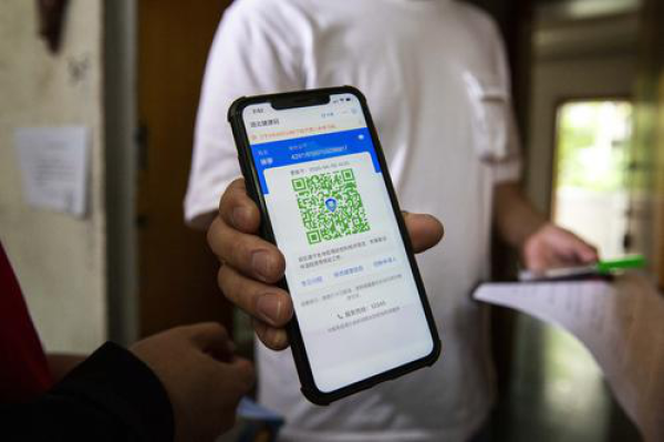 乘客出示健康码