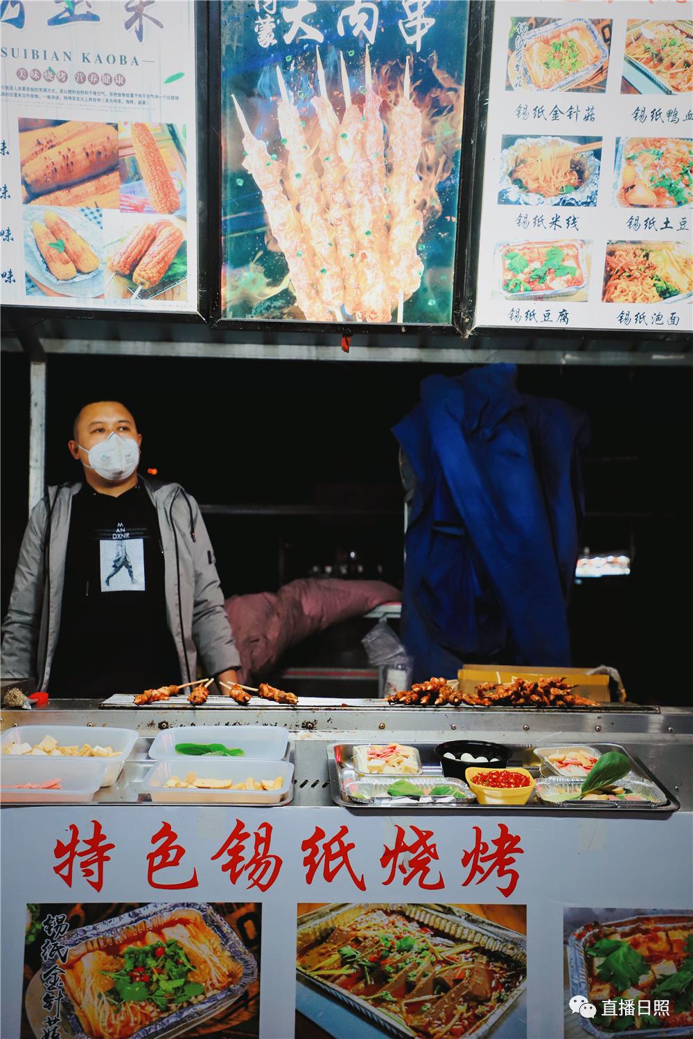 日照这个夜市,又回来了!_澎湃号·媒体_澎湃新闻-the paper