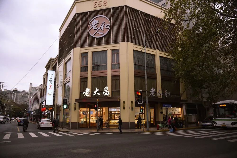 活多久爱多久的上海老字号,嗲得很!