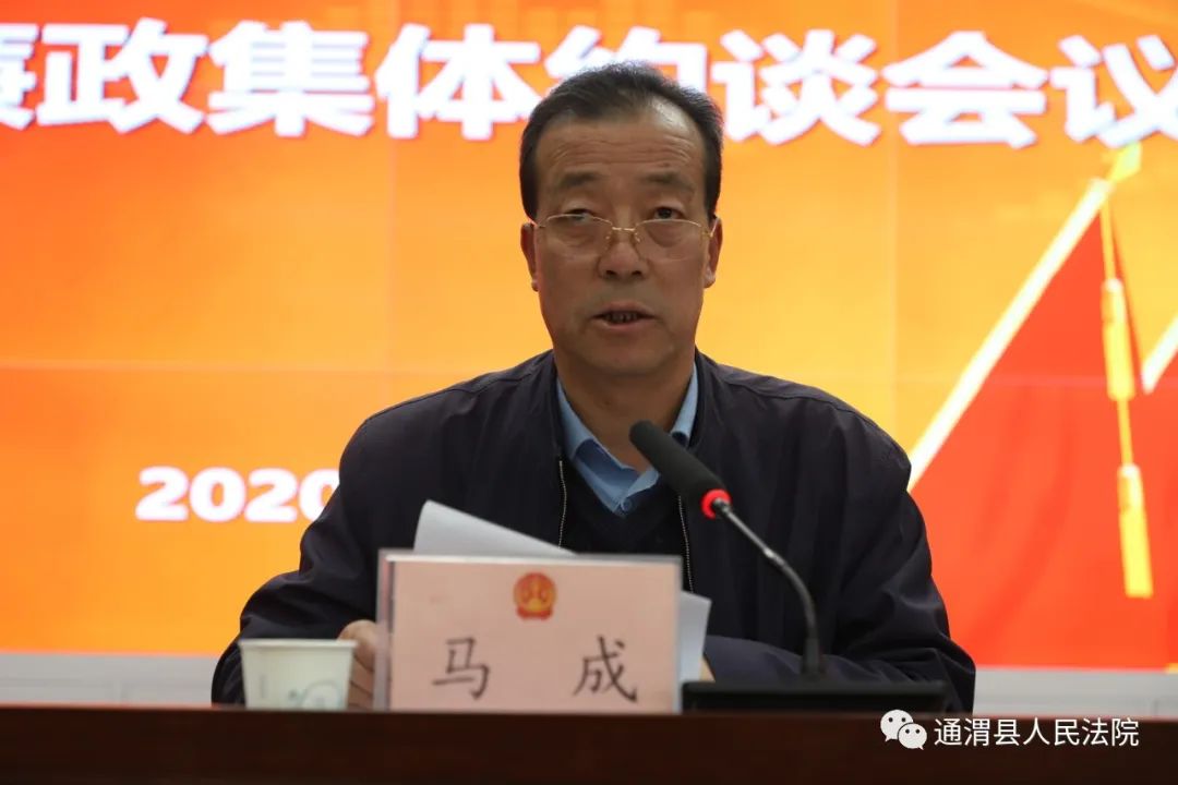 会上,党组成员,纪检组长孟效国传达学习了市法院代院长李小宁,纪检