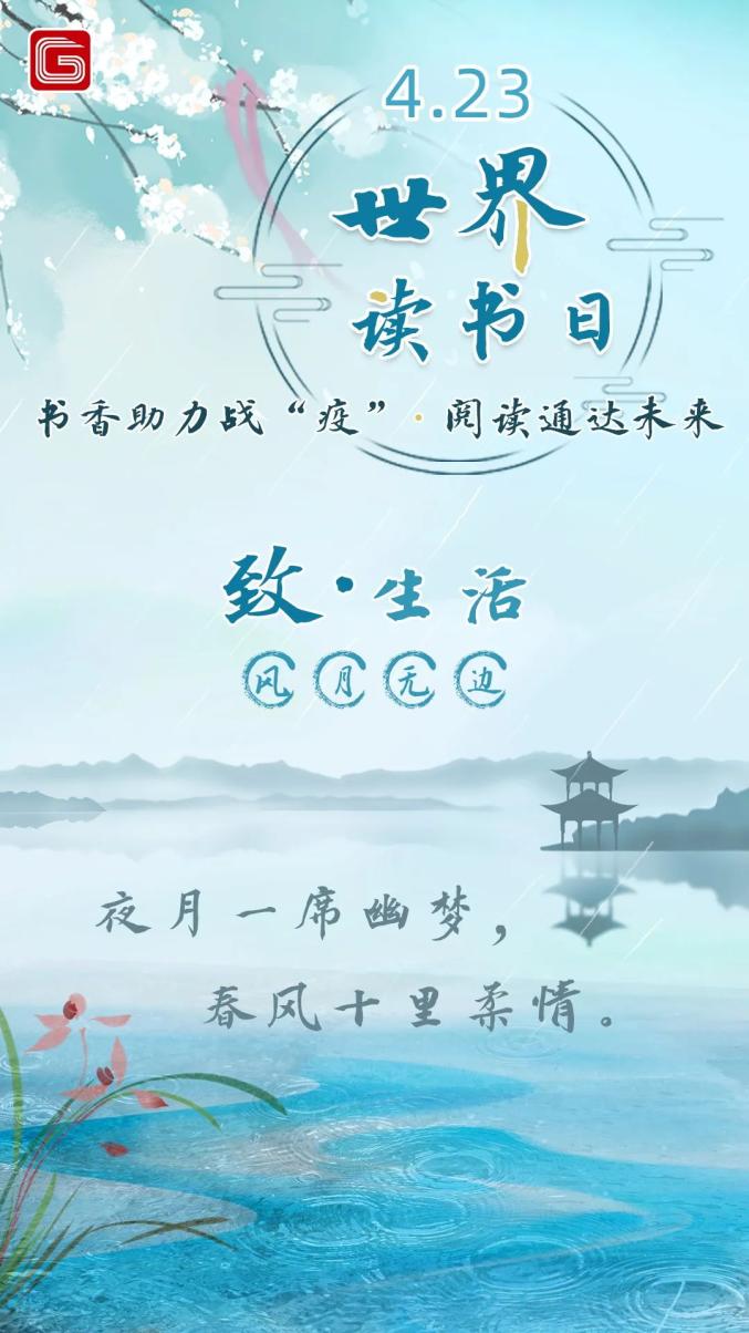 内容丰富多彩,参与形式多样,读者可进入离石区图书馆微信小程序,阅读