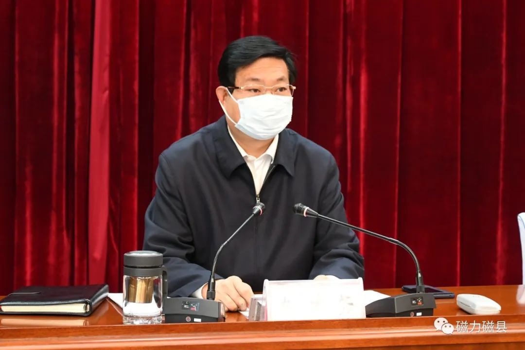 重磅磁县深化乡镇改革工作全面启动