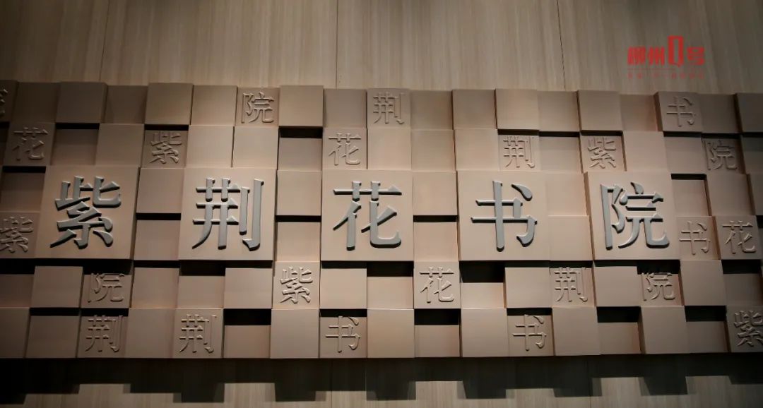 快来围观 柳州这家 高颜值 书院 试业期间还有这些福利