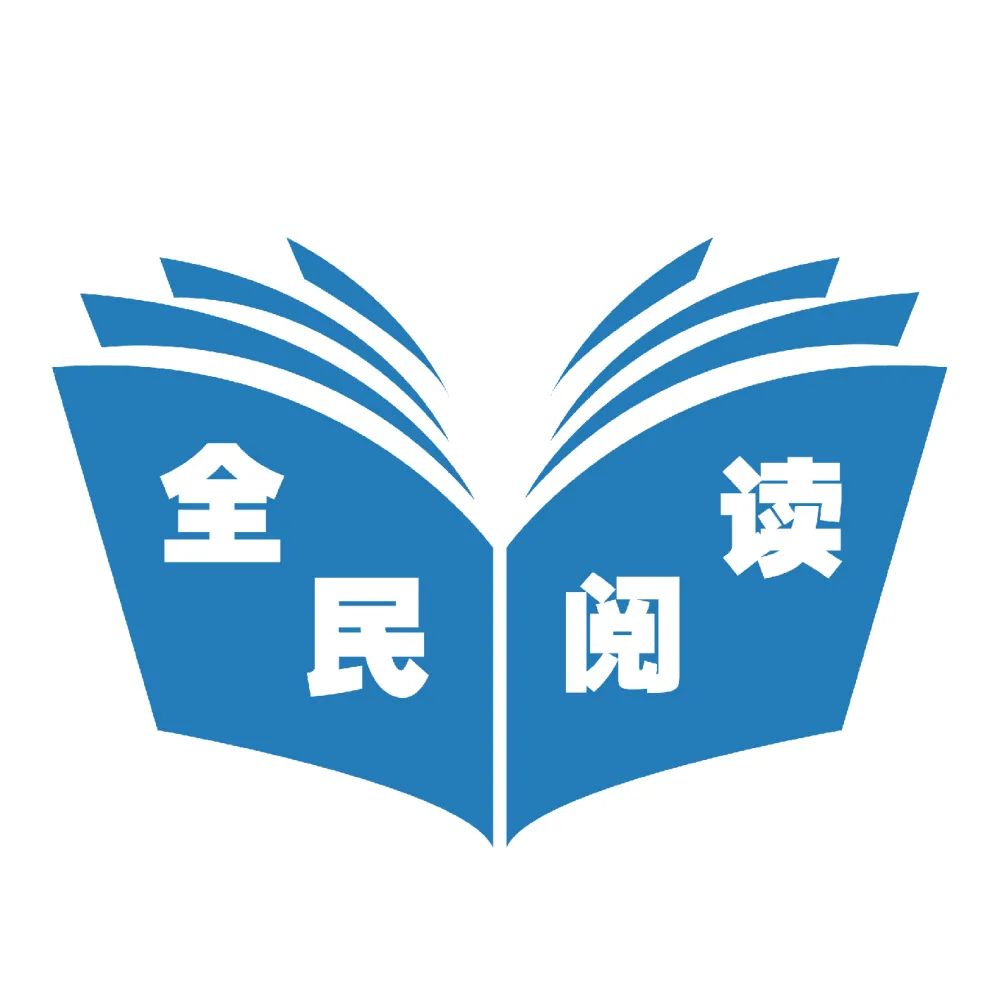 第十四届青浦市民读书节e线开启精彩活动抢先看