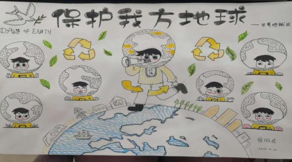 樟树市 | 共绘同心圆 共祝"地球日"