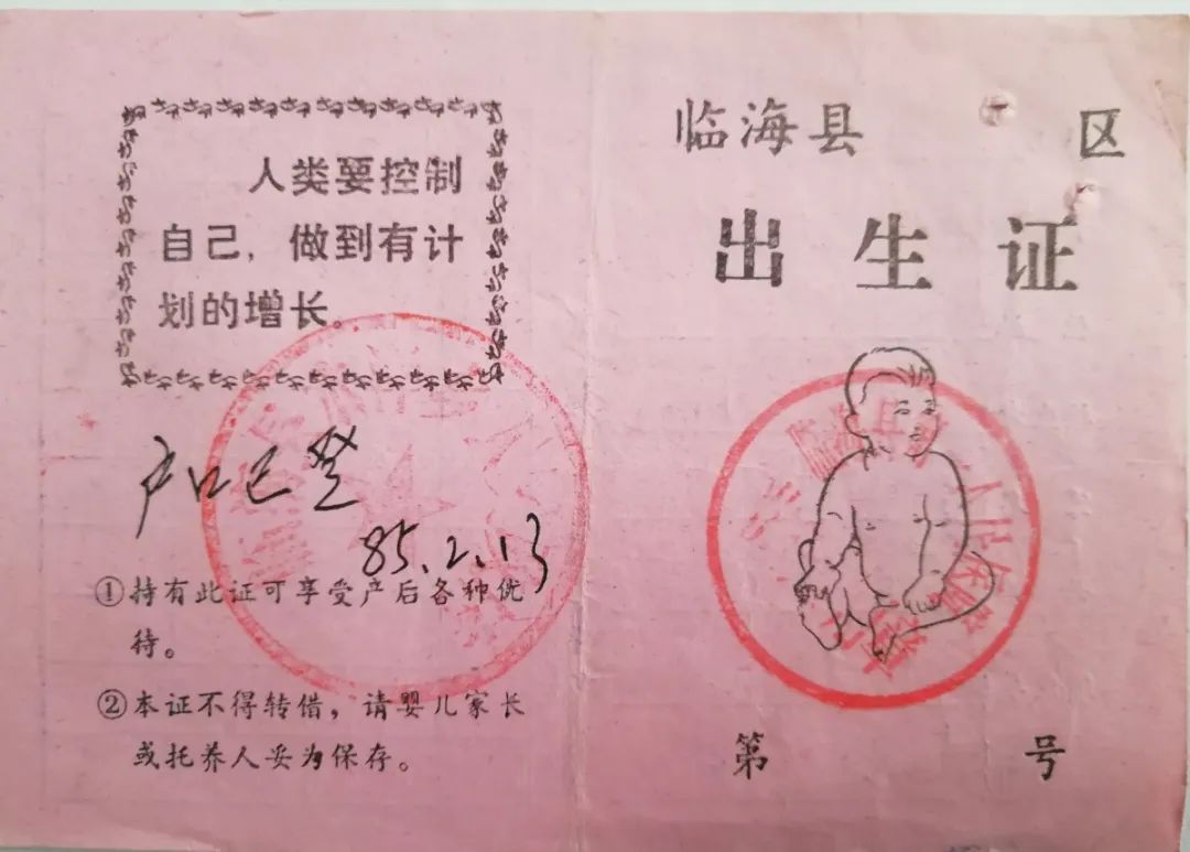 【七人普】"老物件",穿越时光唤起记忆