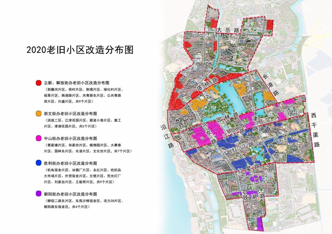 沙市人今年小区改造分布图来了看看有你家吗