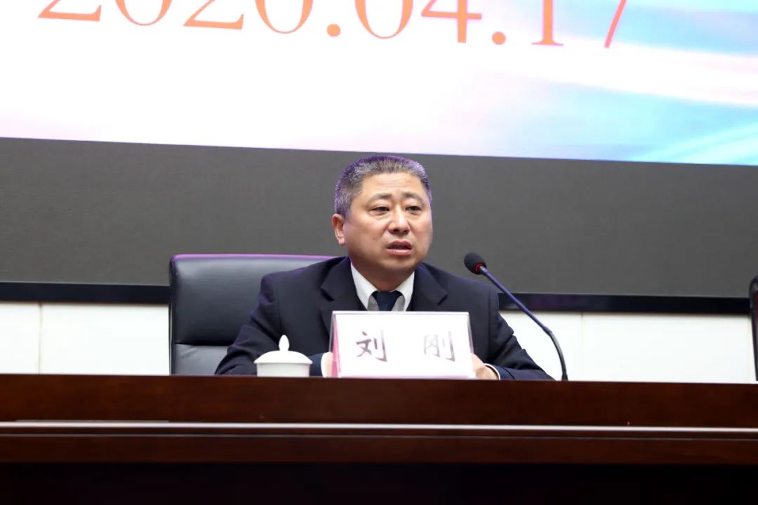 刘刚院长为全体干警上廉政教育课
