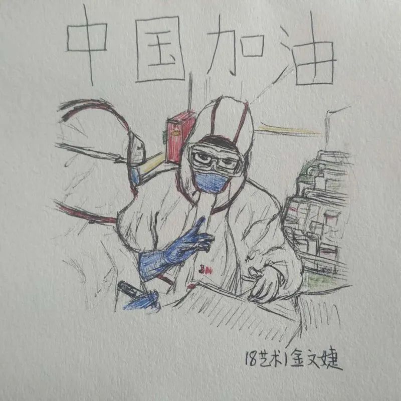 手绘《战疫》