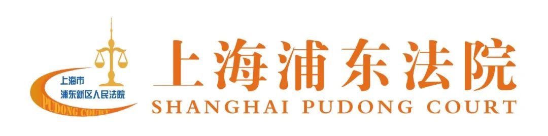 上海自贸区文化创意产业知识产权司法保护典型案例