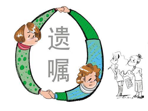 继承人可以代老人书写遗嘱吗