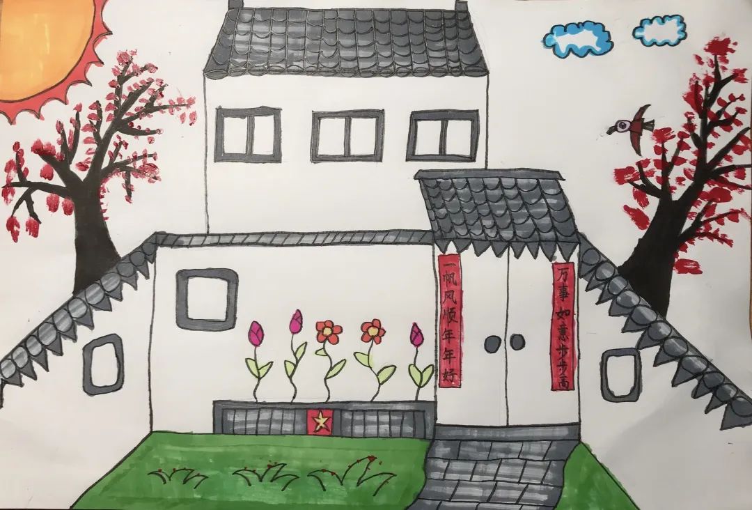 喜庆和谐的家园手绘图片
