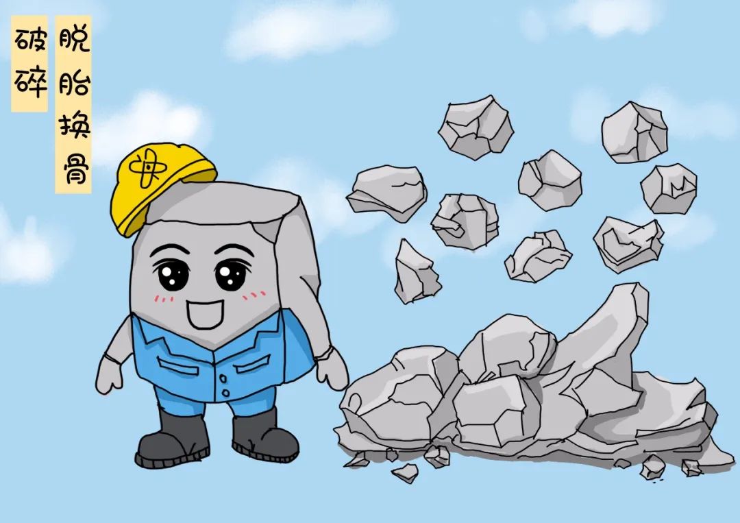 谈核容易一颗小石头的核电之旅