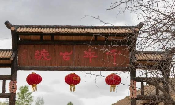 世外桃源小黄湾古村落
