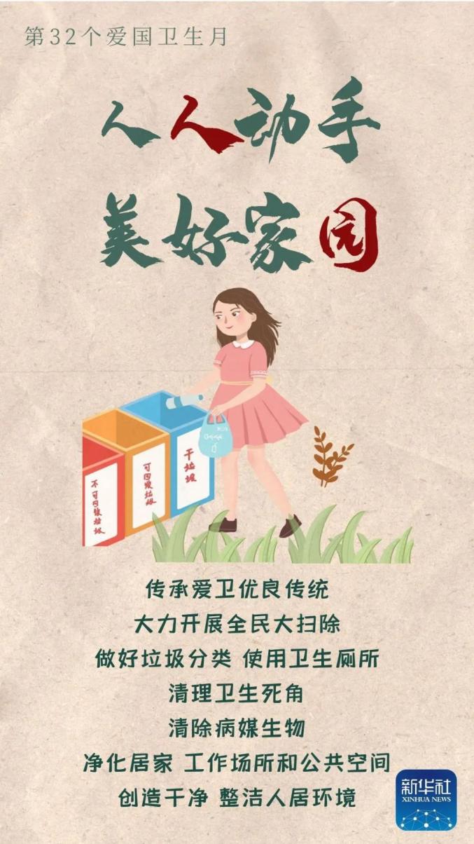 这个活动您参与了吗