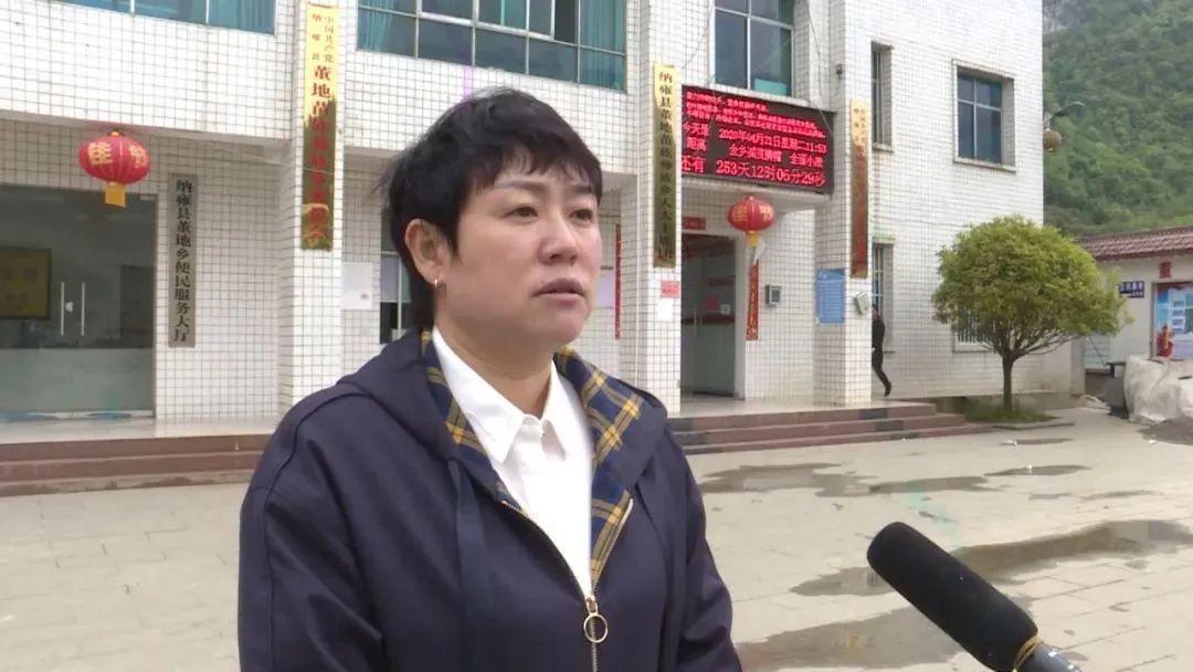 罗珍玉纳雍县董地乡党委书记