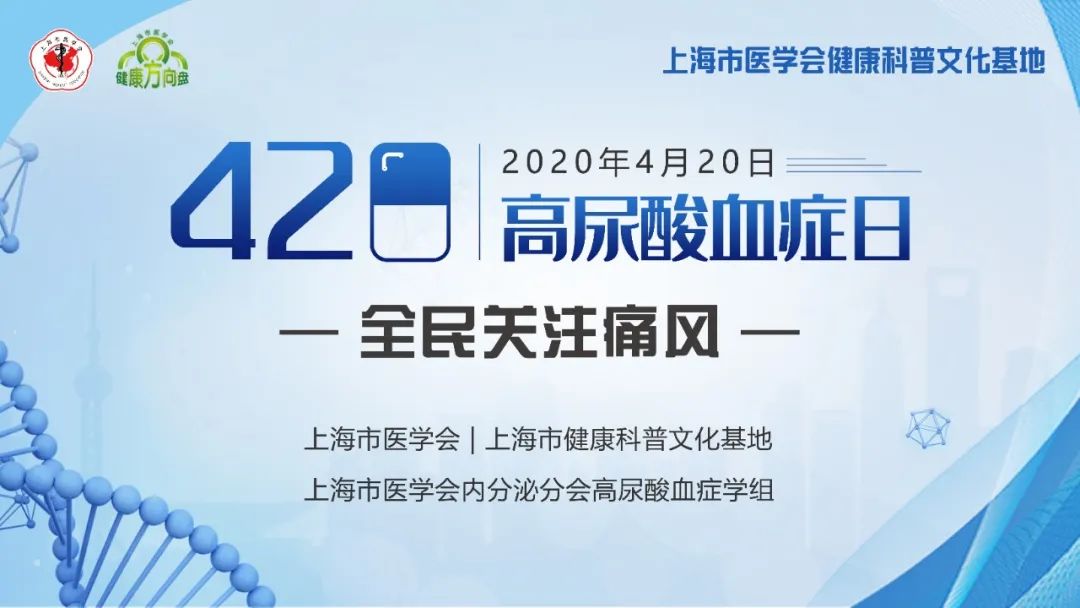 高尿酸血症日得了痛风怎样运动才不伤关节