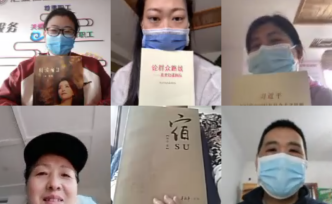 河南基层社区：郑州市二七区汇金社区开展线上读书分享会活动