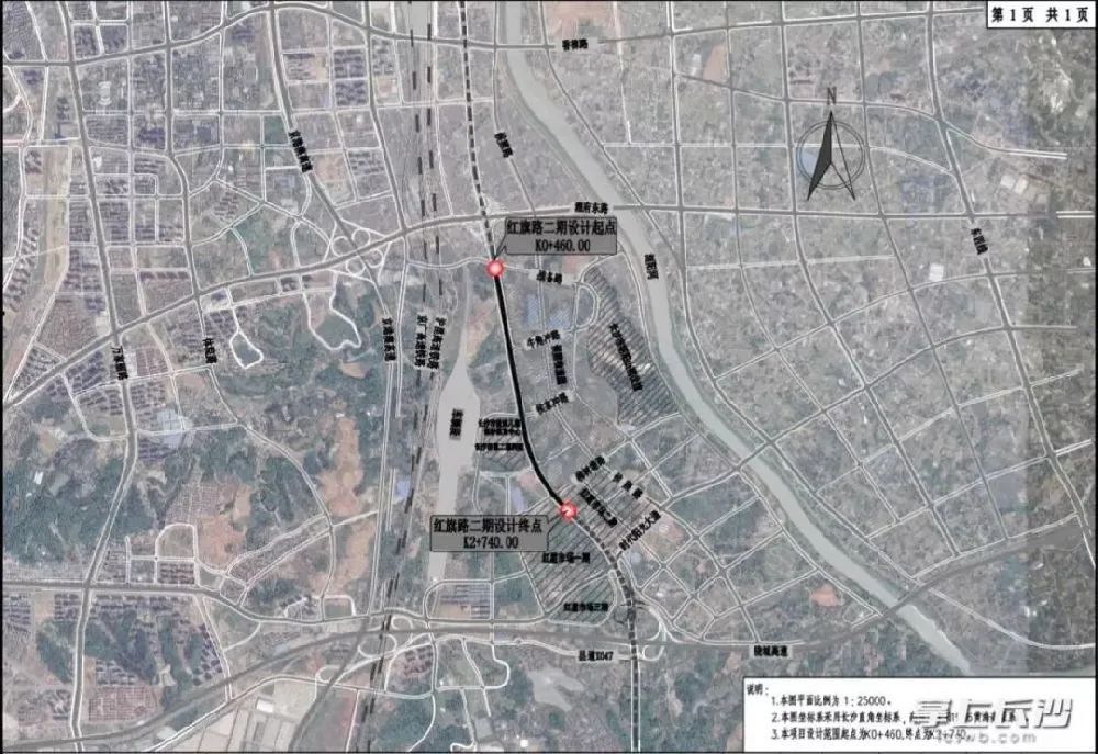 红旗路南延线规划图图片