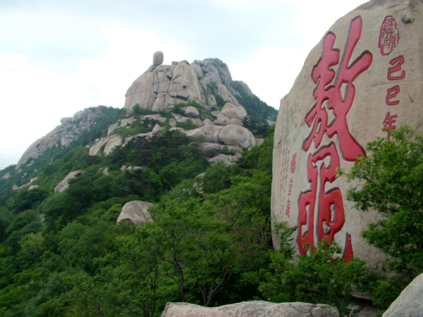 到嶧山,再到泉林泉群,沿著聖人的足跡,沐浴聖人的光輝;品嚐孟府養生宴