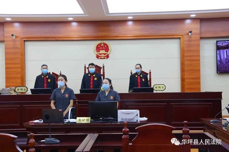 治庸扫黑丽江华坪运用云上法庭审理郭某某等52人涉黑案