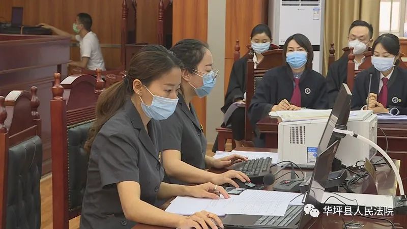 治庸扫黑丽江华坪运用云上法庭审理郭某某等52人涉黑案