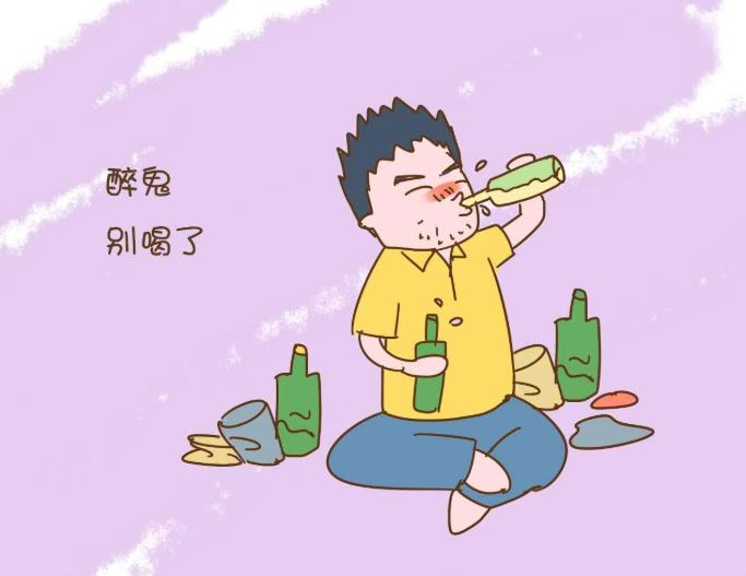 喝啤酒对精子的影响