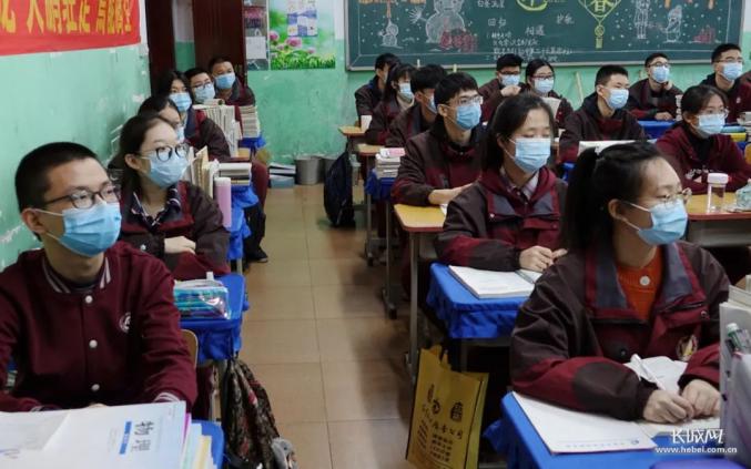 河北高三今天开学!多图看高中复课景象
