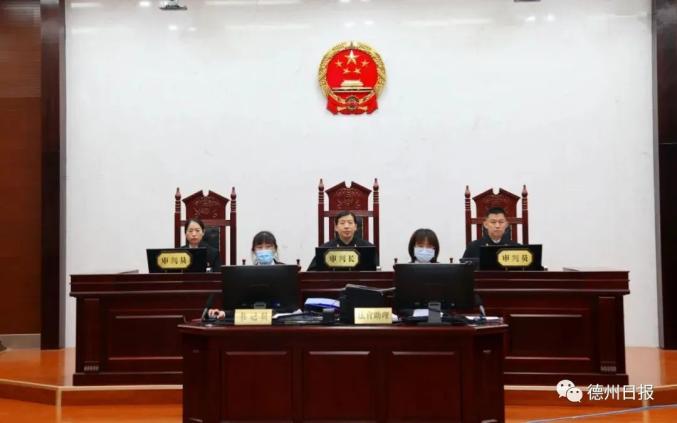 今天法检两长同庭履职德州首起涉黑案二审宣判主犯不得假释